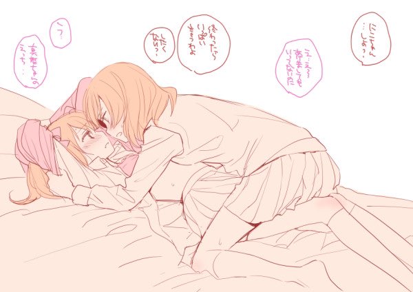 Nishikino Maki (Love Live!) Rule 34 Image