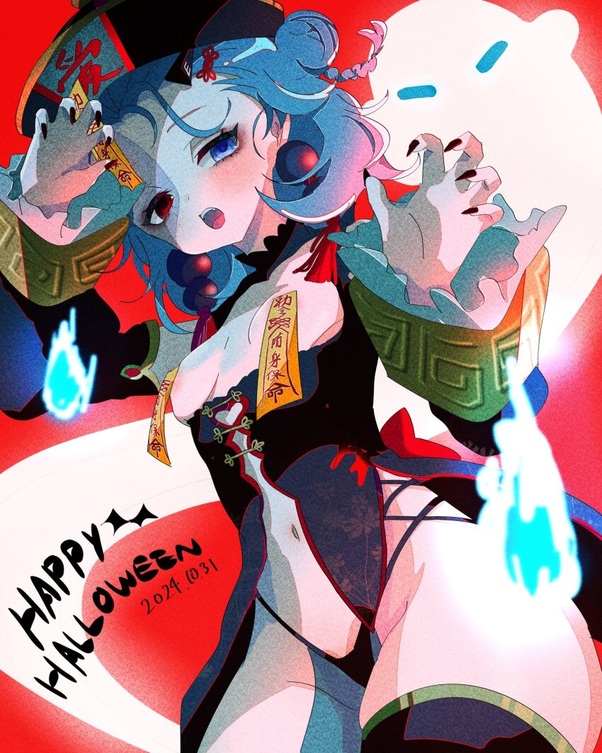 Halloween Rule 34 Image