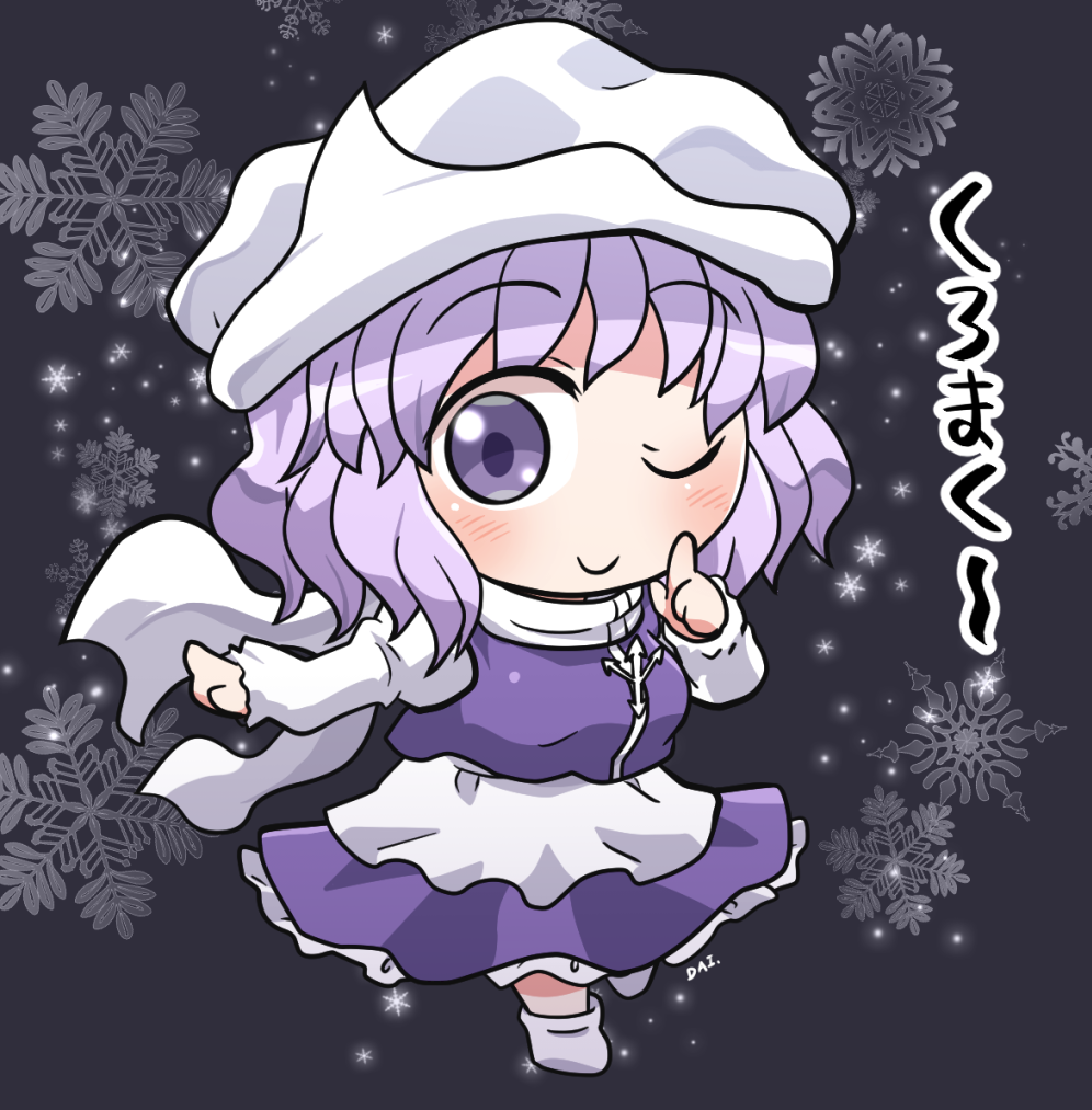 Letty Whiterock (Touhou) Rule 34 Image