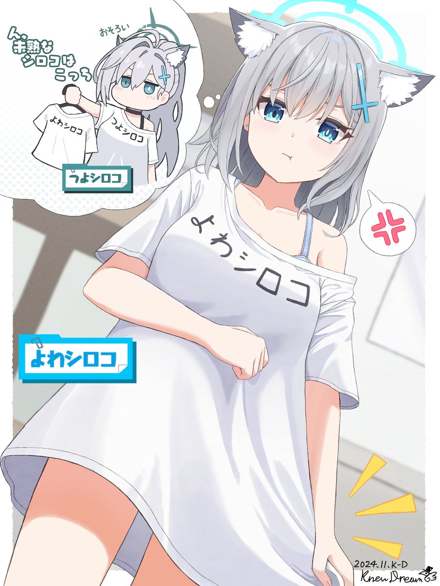 Shiroko (Blue Archive) Rule 34 Image