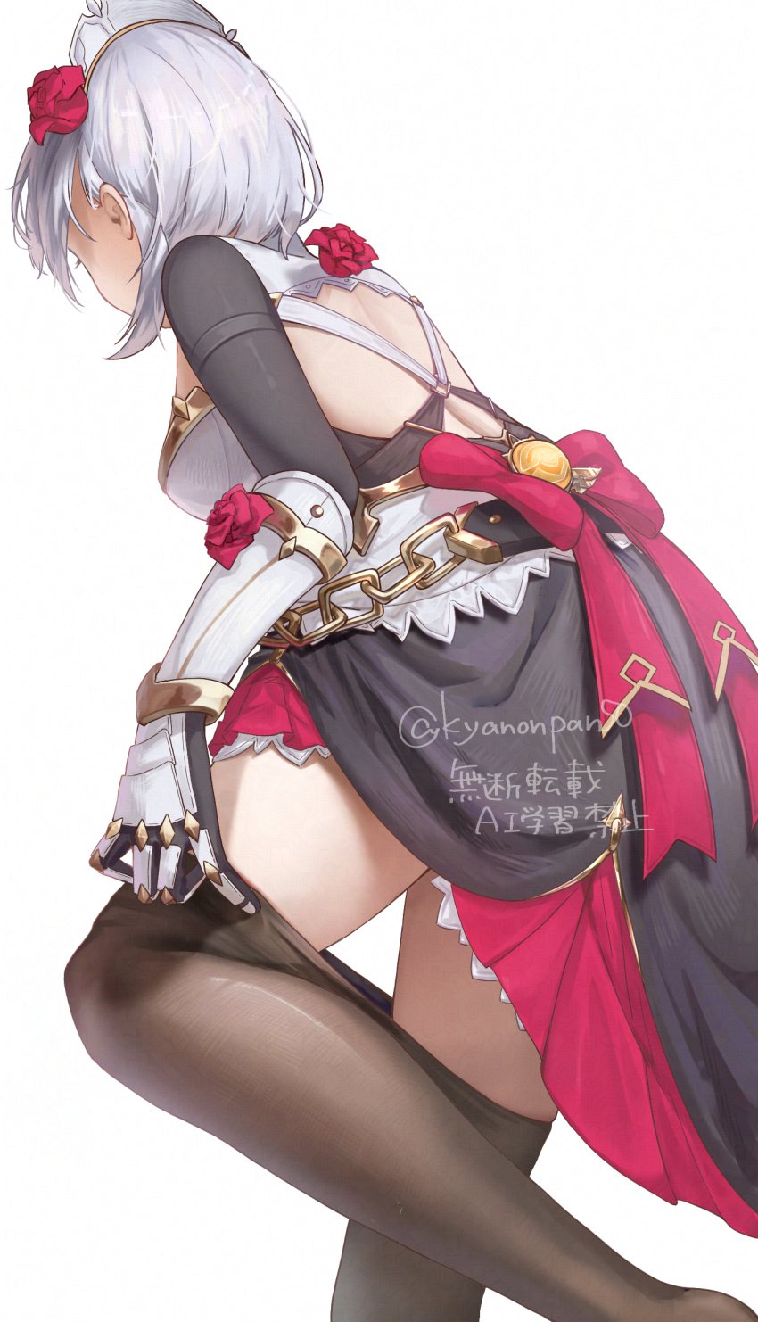 Noelle (Genshin Impact) Rule 34 Image