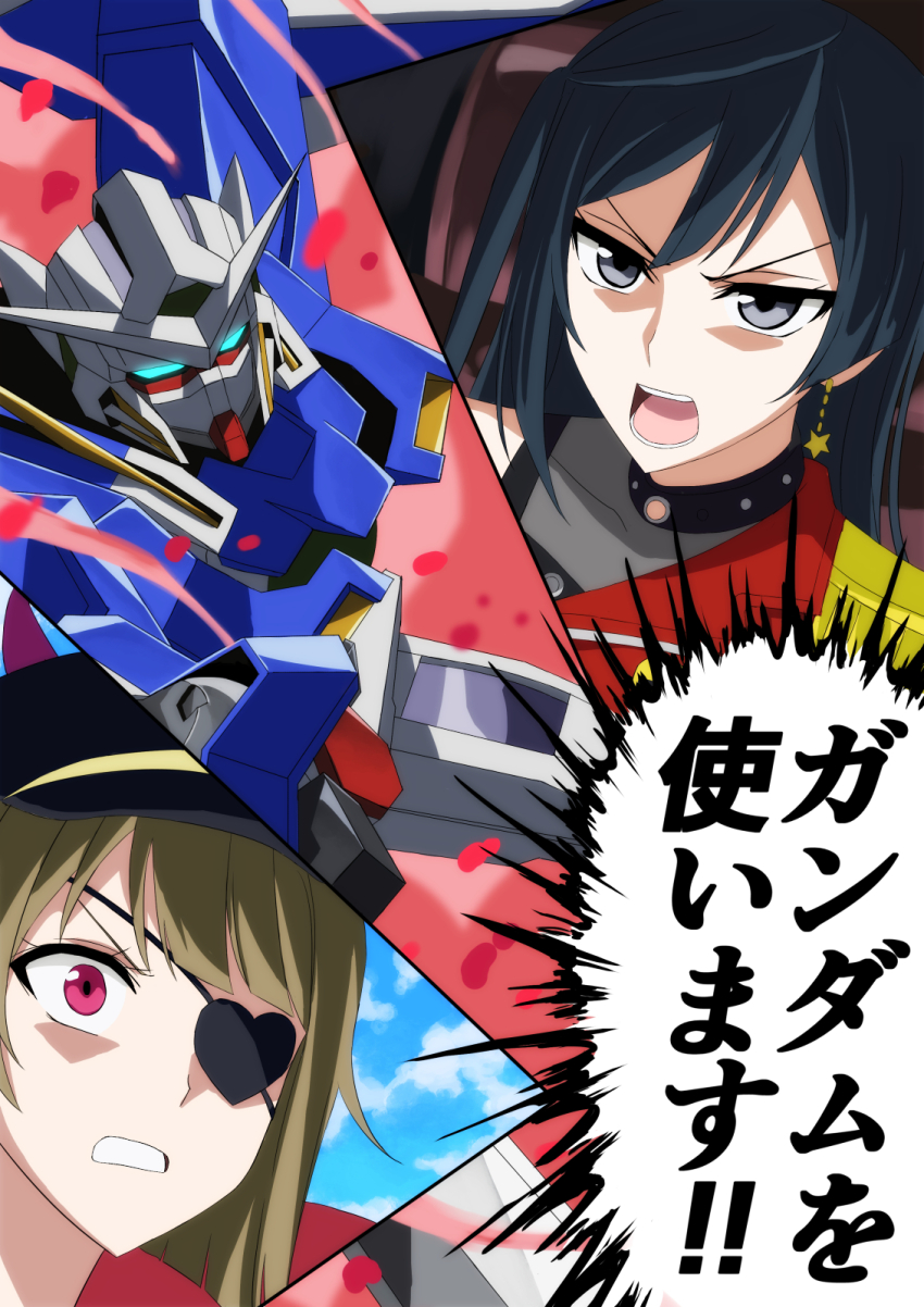Gundam Exia (Gundam) Rule 34 Image