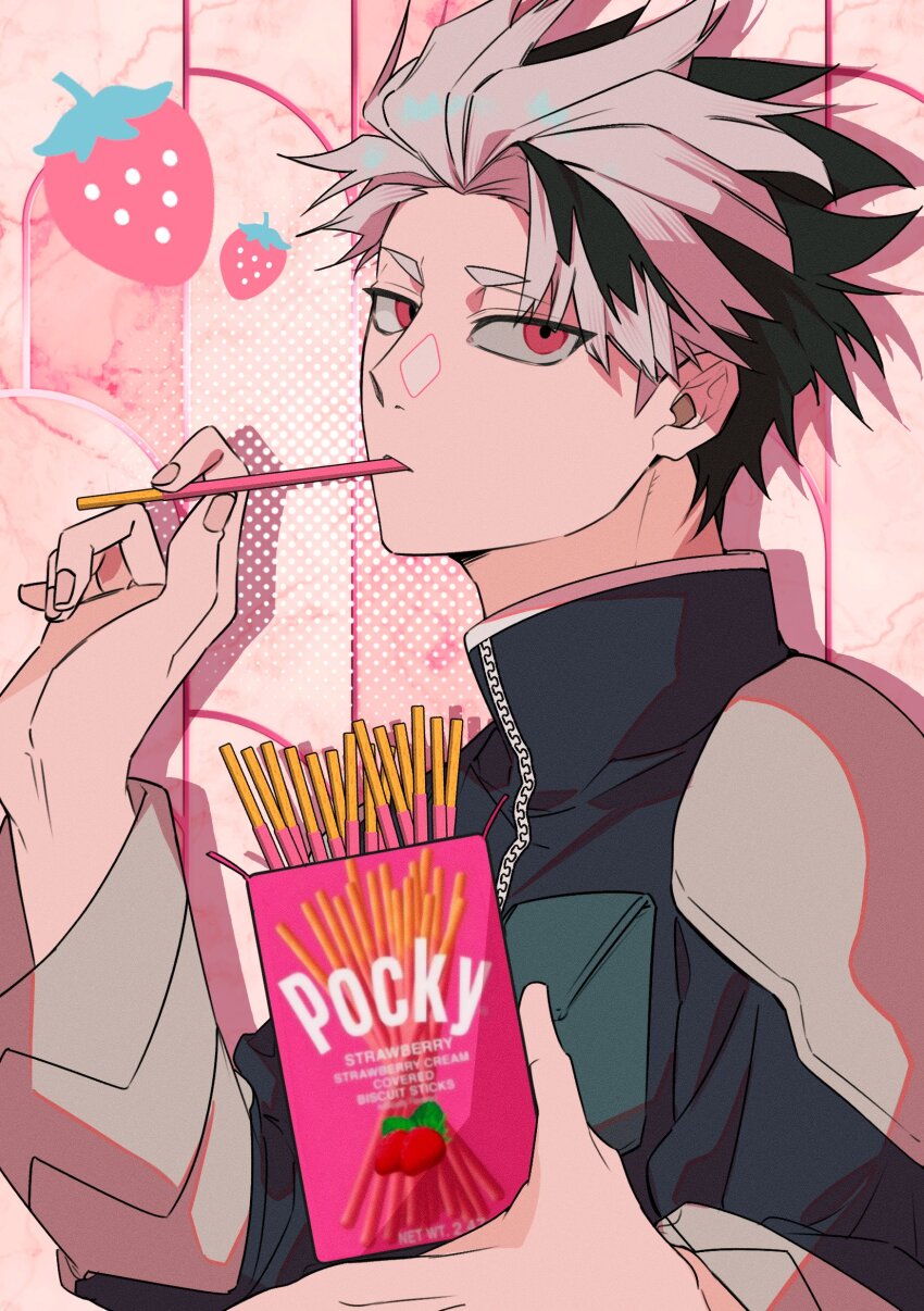 Narumi Gen (Pocky) Rule 34 Image