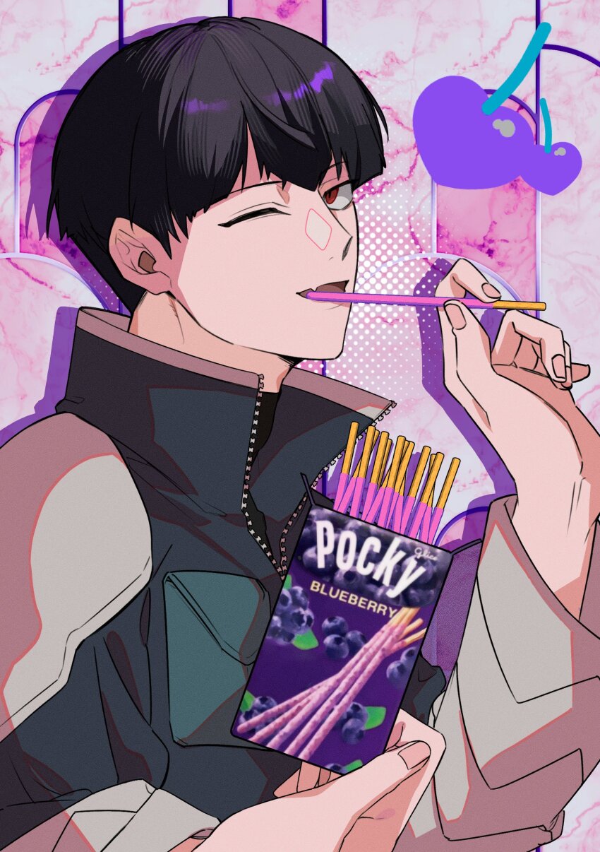 Pocky Rule 34 Image