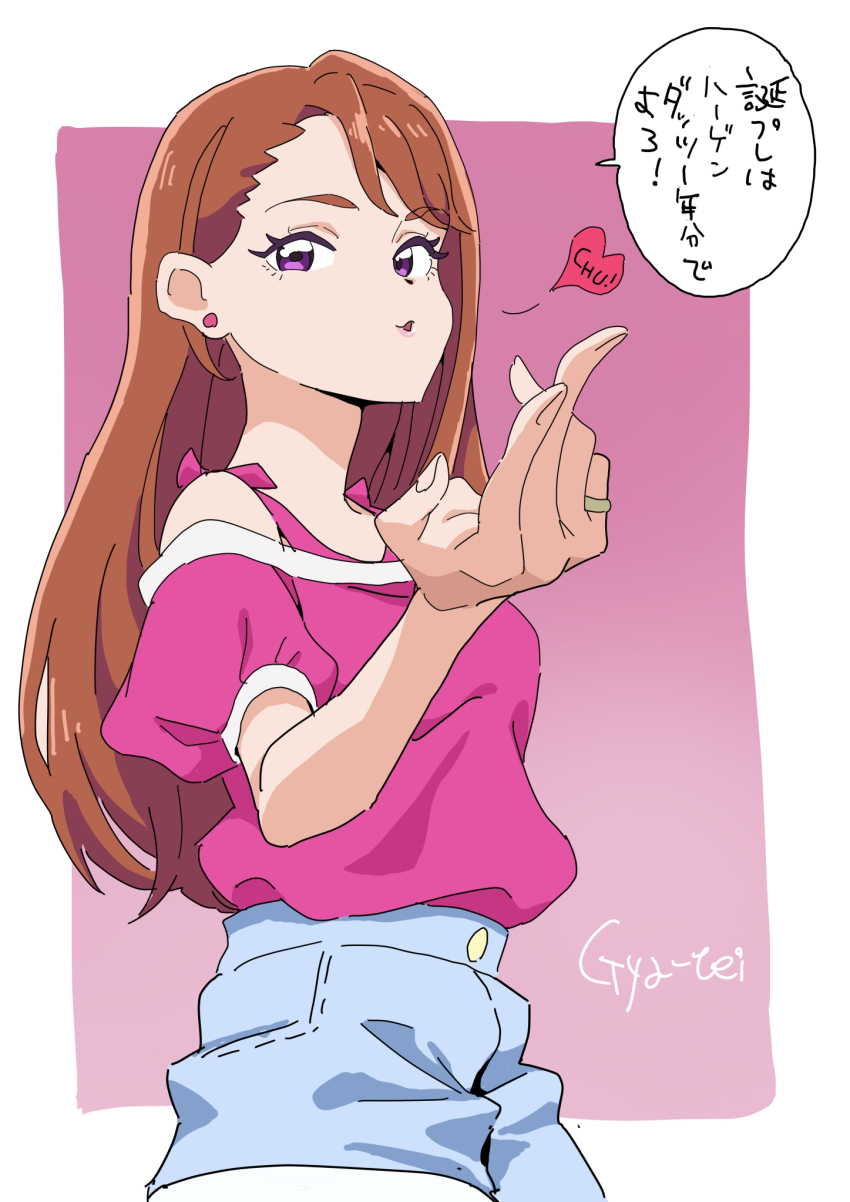 Hijiri Ageha (Hirogaru Sky! Precure) Rule 34 Image