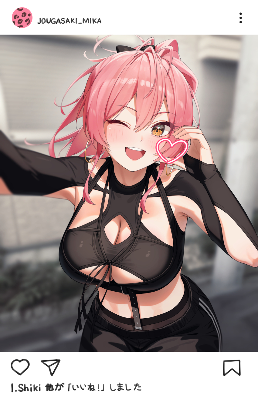 Jougasaki Mika (Idolmaster) Rule 34 Image