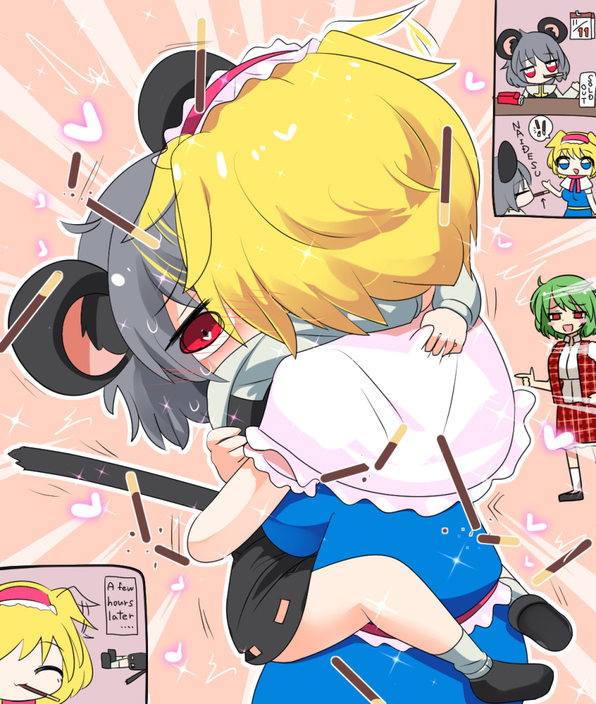 Ichigo (Cookie) Rule 34 Image