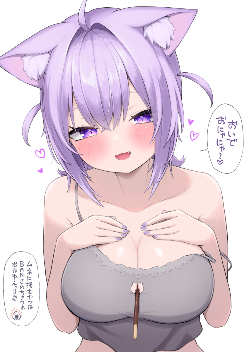 Nekomata Okayu (Hololive) Rule 34 Image