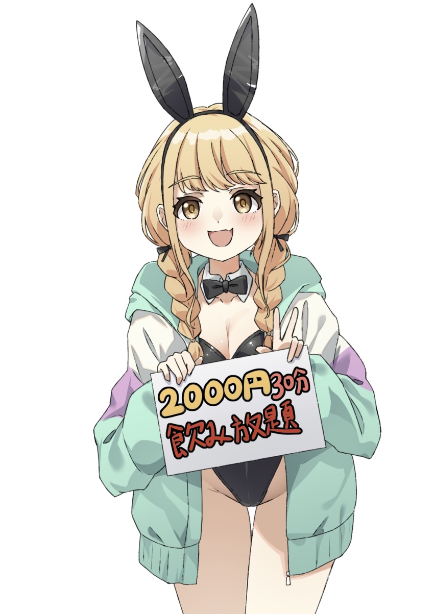 Fujita Kotone (Gakuen Idolmaster) Rule 34 Image