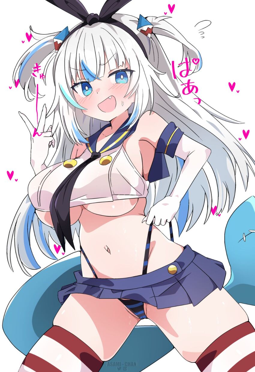 Gawr Gura (Hololive) Rule 34 Image