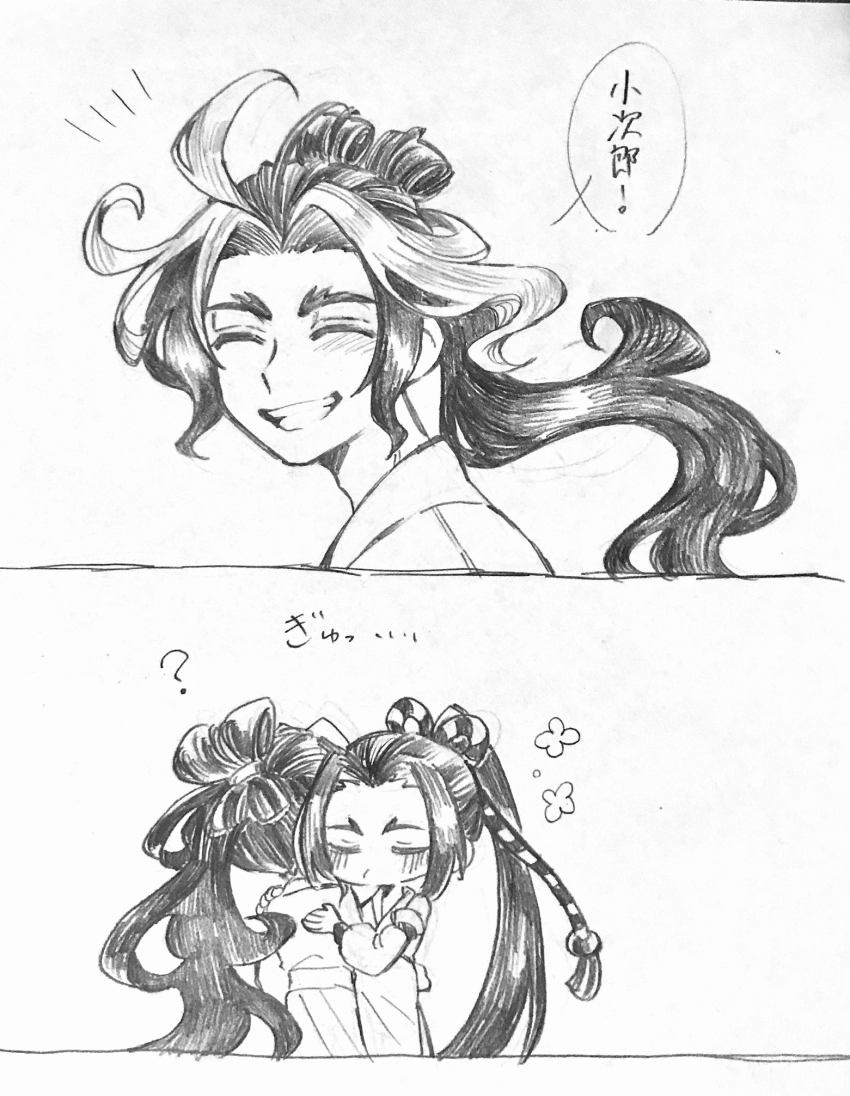 Shuumatsu No Valkyrie Rule 34 Image