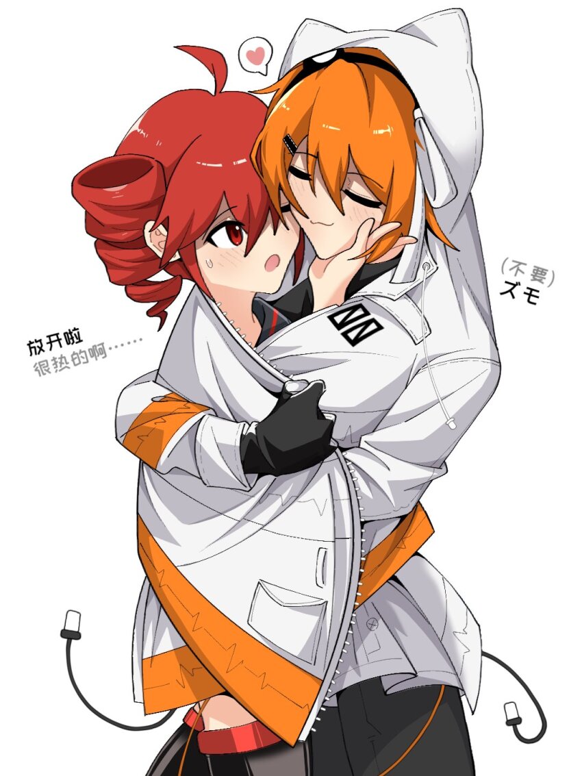 Adachi Rei (A.I. Voice) Rule 34 Image