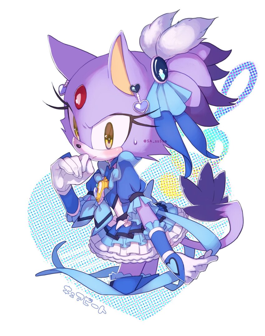 Blaze The Cat (Precure) Rule 34 Image