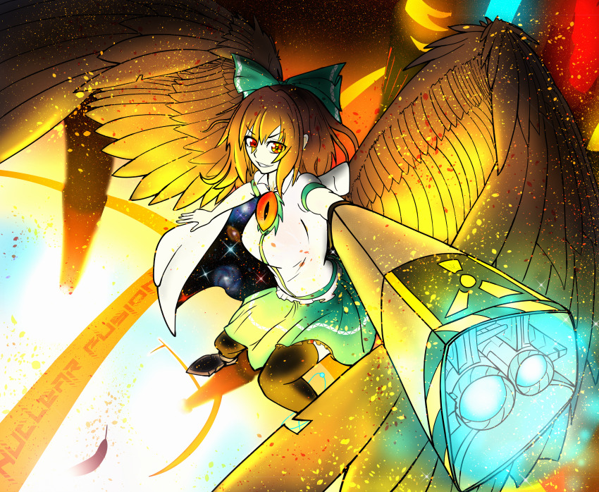Reiuji Utsuho (Touhou) Rule 34 Image