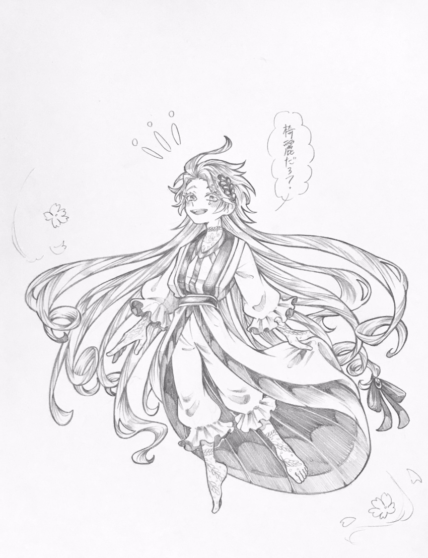 Apollo (Shuumatsu No Valkyrie) Rule 34 Image