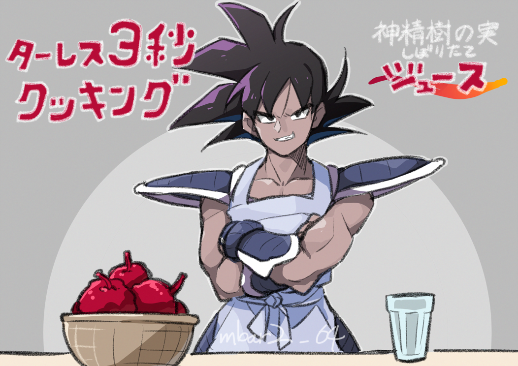 Dragon Ball Rule 34 Image