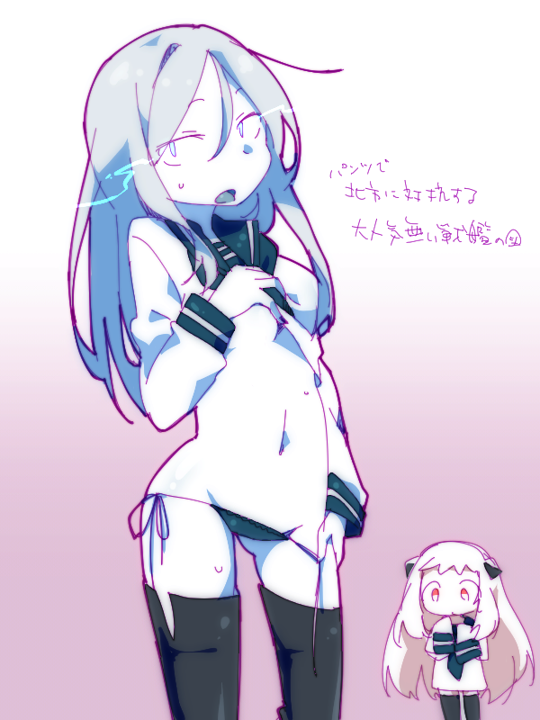 Ta-Class Battleship (Kantai Collection) Rule 34 Image