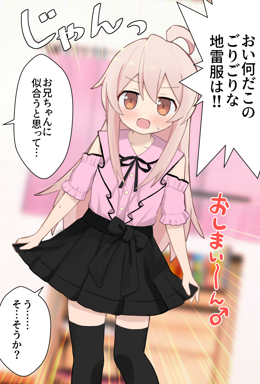 Oyama Mahiro (Onii-Chan Wa Oshimai!) Rule 34 Image