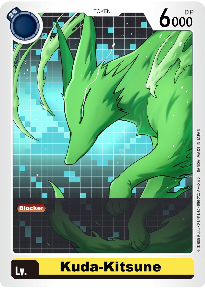 Sakuyamon (Digimon) Rule 34 Image