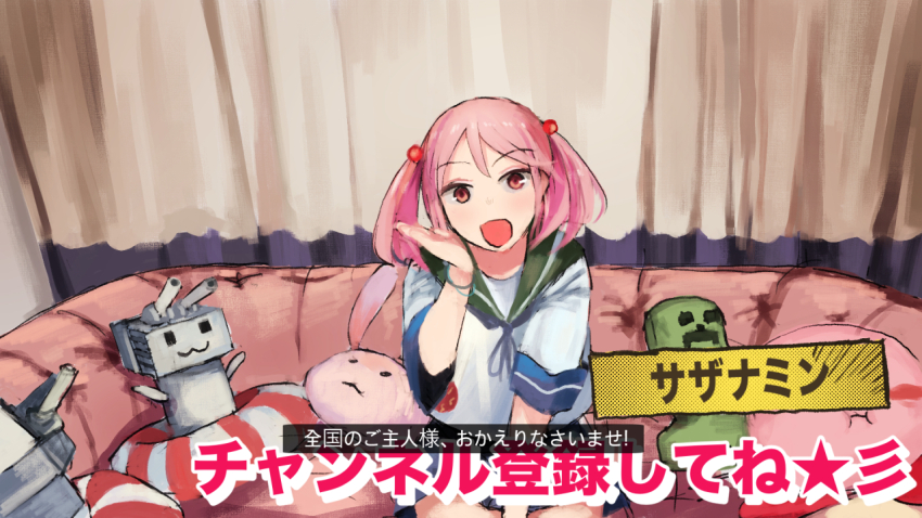 Creeper (Kantai Collection) Rule 34 Image