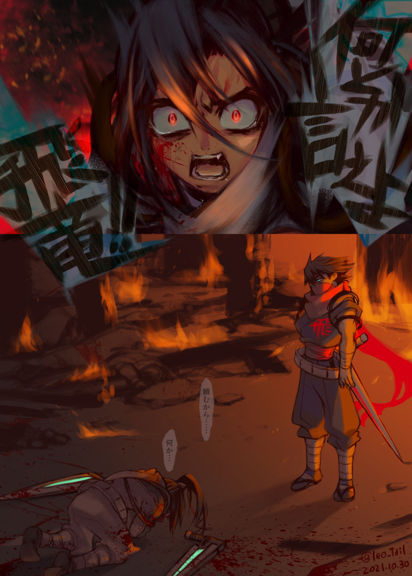 Strider (Game) Rule 34 Image