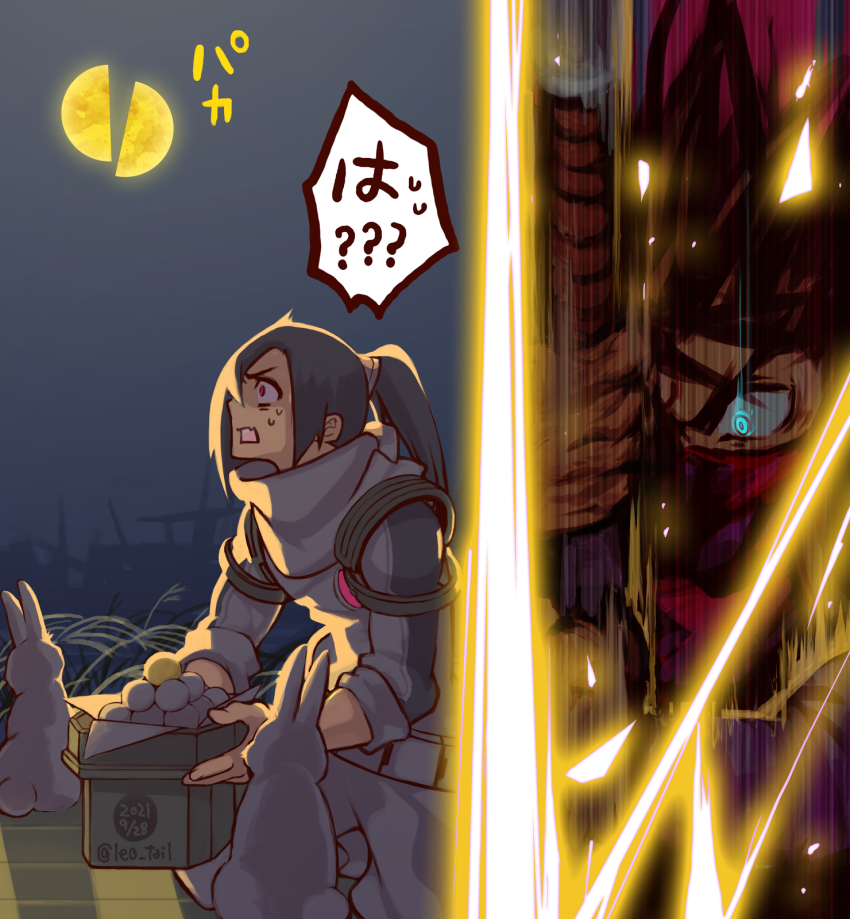 Strider (Game) Rule 34 Image