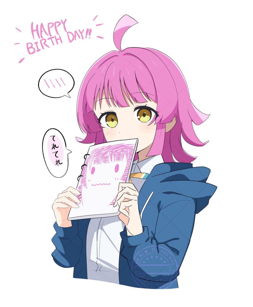 Love Live! Rule 34 Image