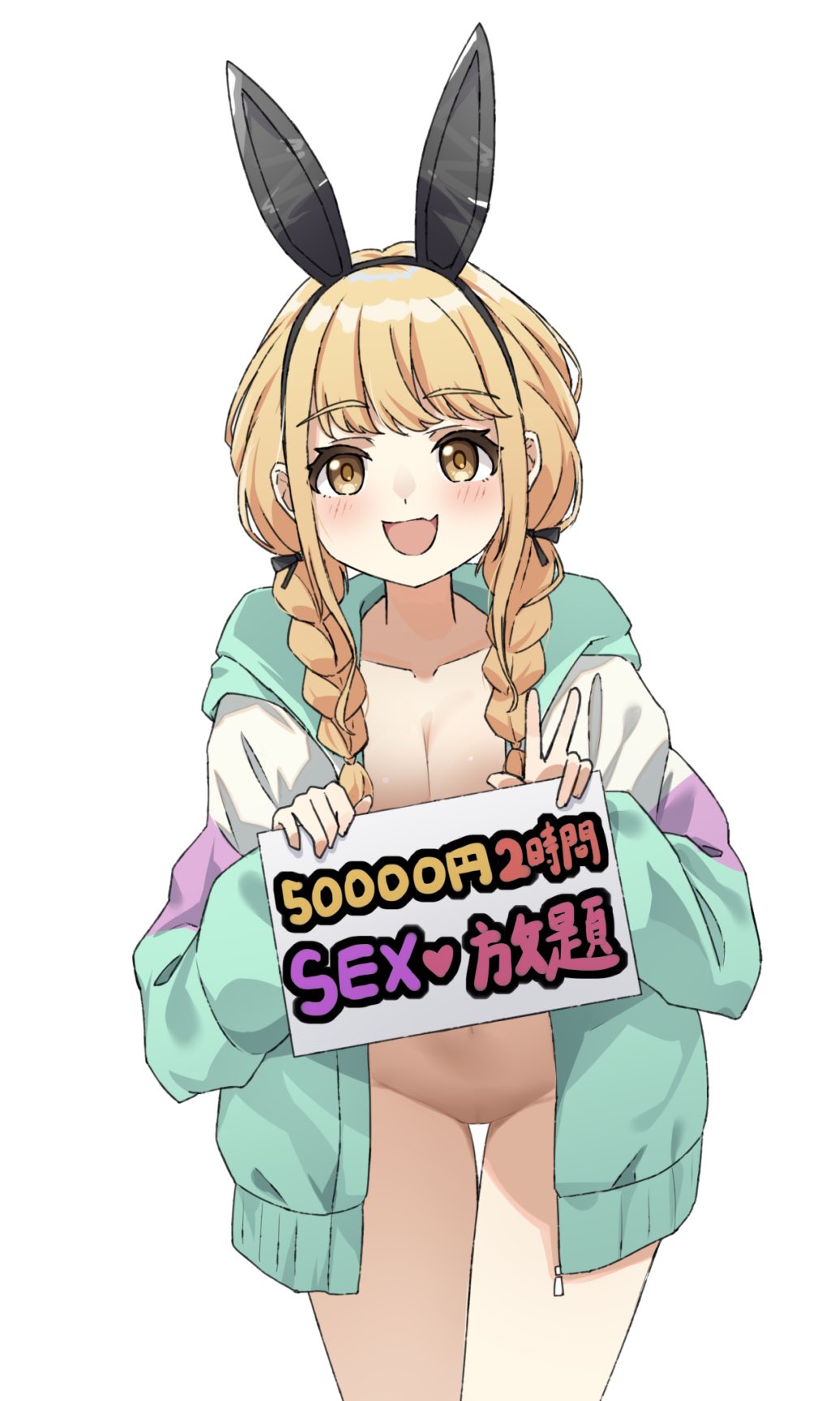Fujita Kotone (Gakuen Idolmaster) Rule 34 Image
