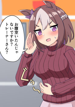 Special Week (Umamusume) Rule 34 Image