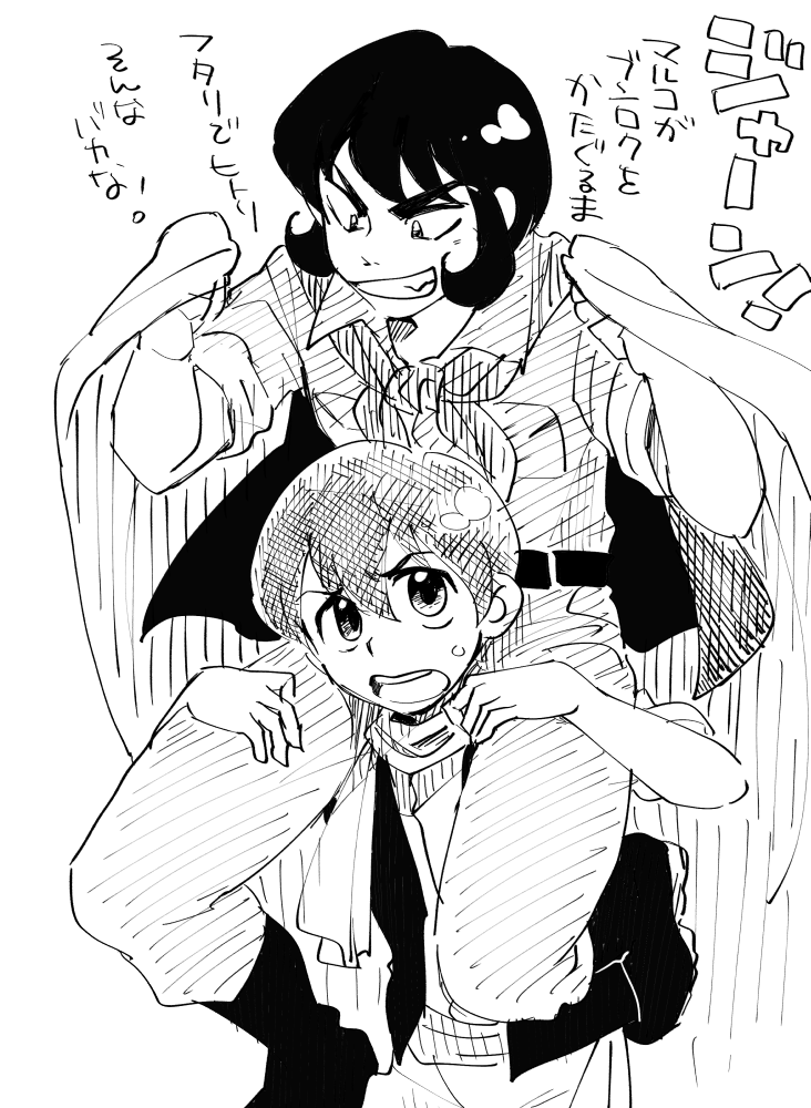 Marco Polo (Touhou Kenbun Roku) Rule 34 Image