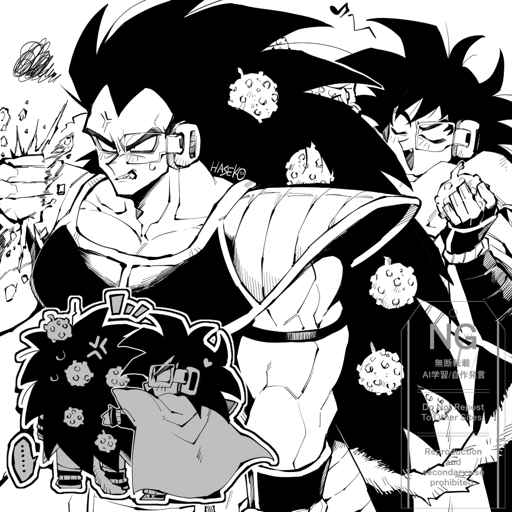 Raditz (Dragon Ball) Rule 34 Image