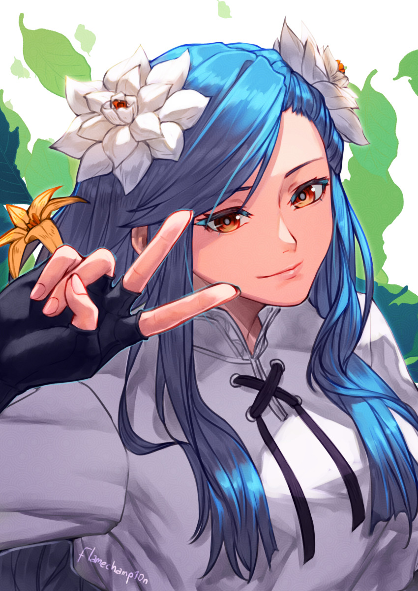 Dizzy (Guilty Gear) Rule 34 Image