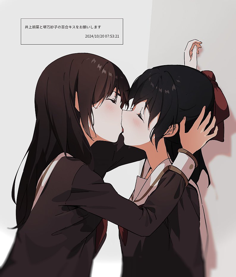Inoue Junna (Hibike! Euphonium) Rule 34 Image