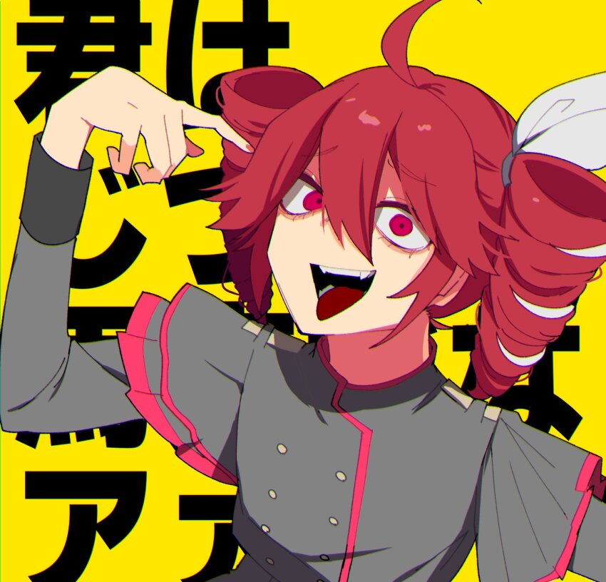 Kasane Teto (Synthesizer V) Rule 34 Image