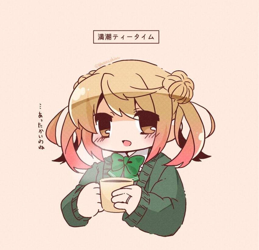Kantai Collection Rule 34 Image