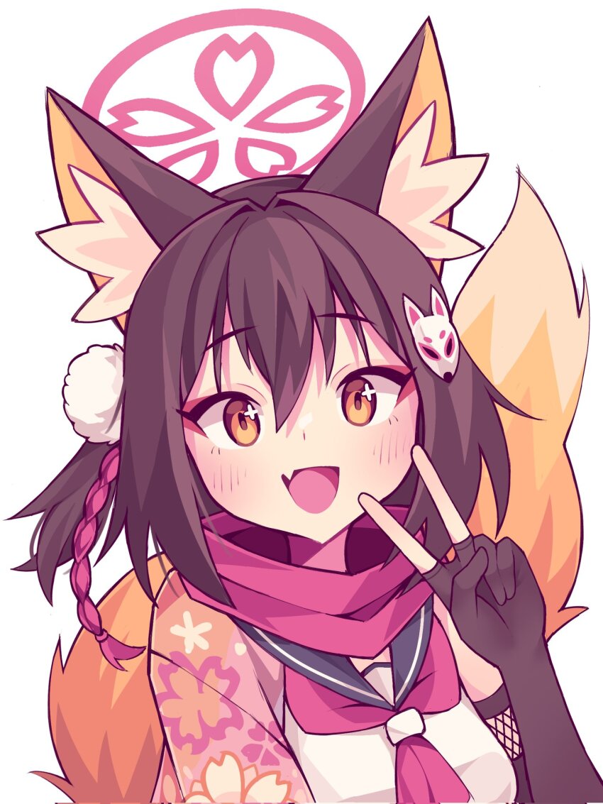 Izuna (Blue Archive) Rule 34 Image