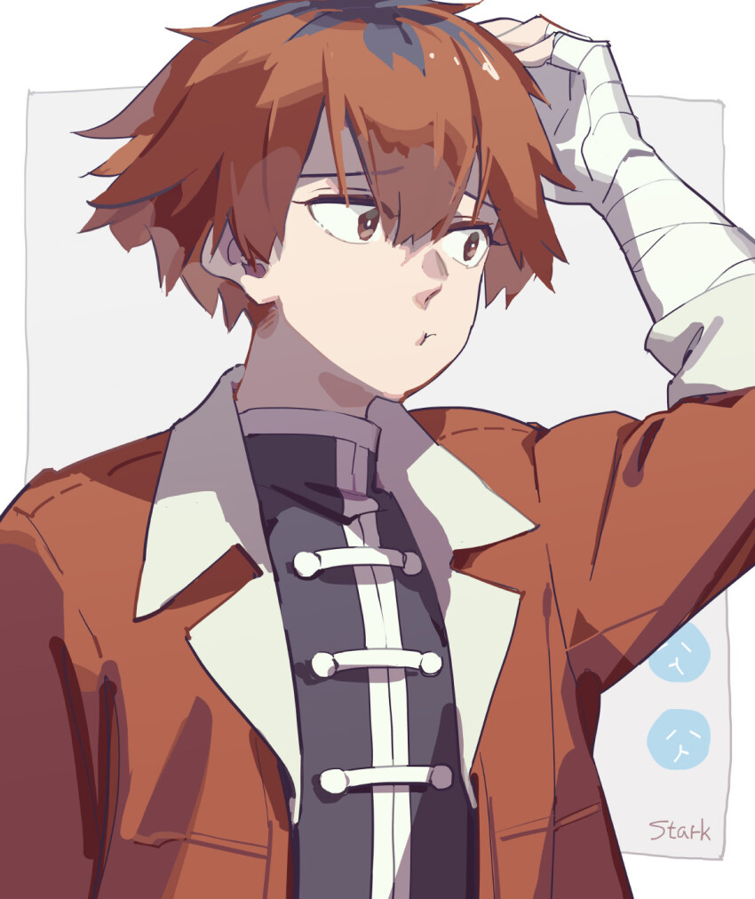 Stark (Sousou No Frieren) Rule 34 Image