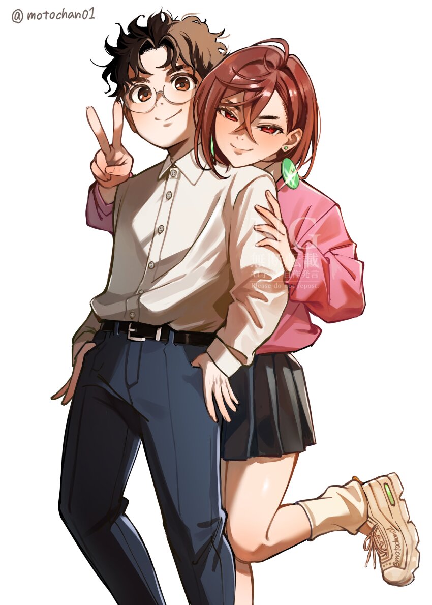Ayase Momo (Dandadan) Rule 34 Image