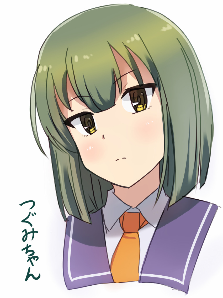 Toji No Miko Rule 34 Image
