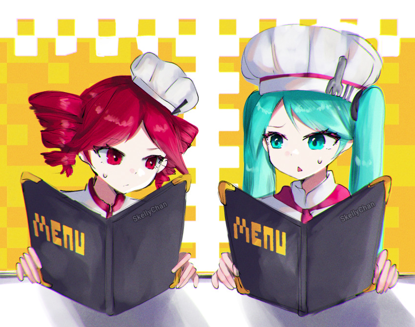 Hatsune Miku (Utau) Rule 34 Image