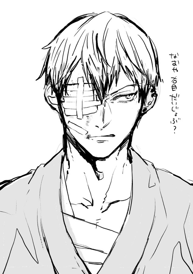 Jujutsu Kaisen Rule 34 Image