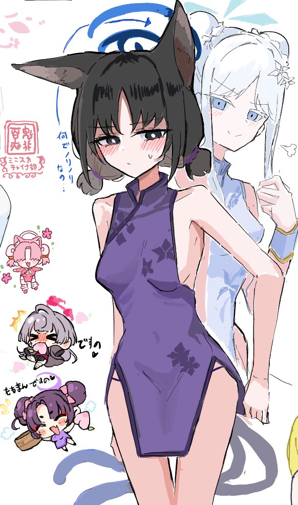 Kikyou (Blue Archive) Rule 34 Image