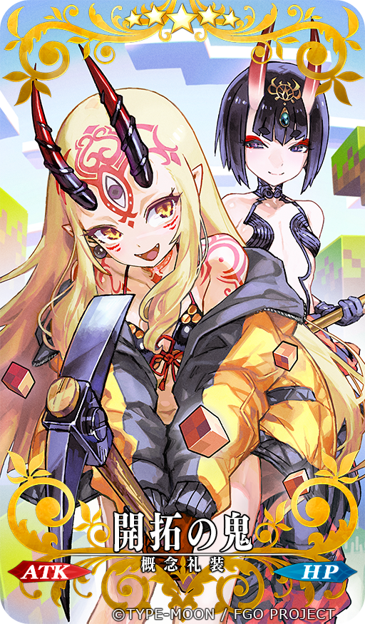 Ibaraki Douji (Fate) Rule 34 Image