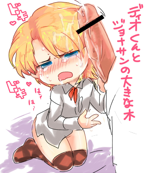 Dio Brando (Jojo'S Bizarre Adventure) Rule 34 Image