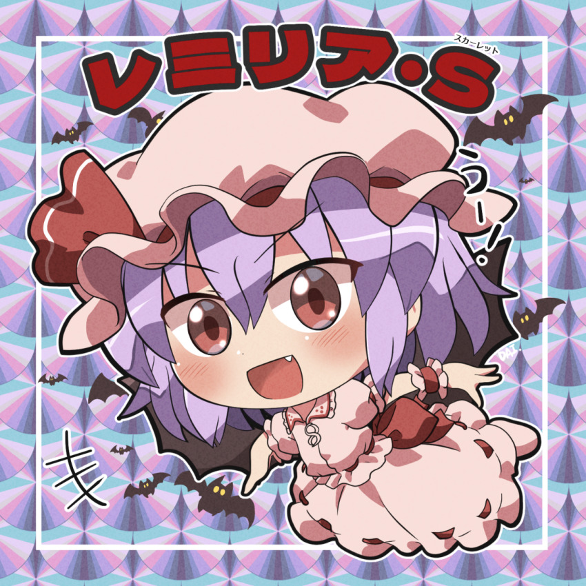 Remilia Scarlet (Touhou) Rule 34 Image