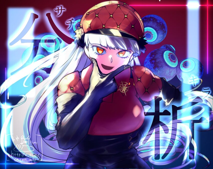 Madan No Ichi Rule 34 Image
