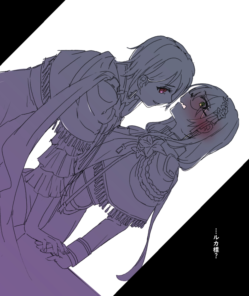 Izumi Yuki (Heaven Burns Red) Rule 34 Image