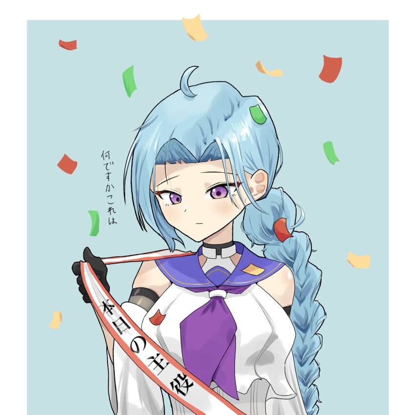 Assault Lily Rule 34 Image