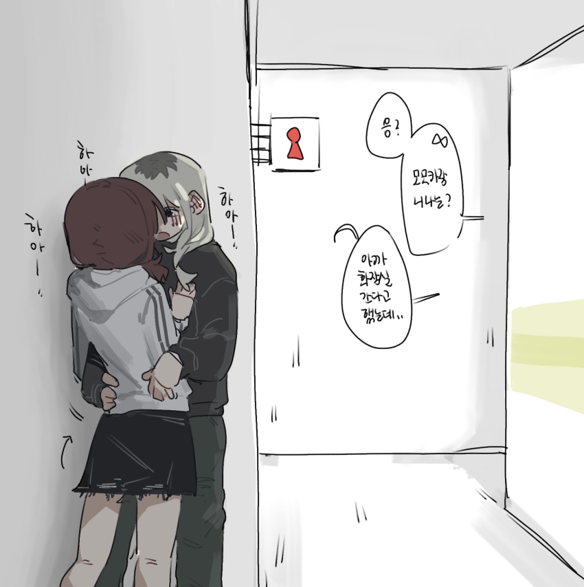 Awa Subaru (Girls Band Cry) Rule 34 Image