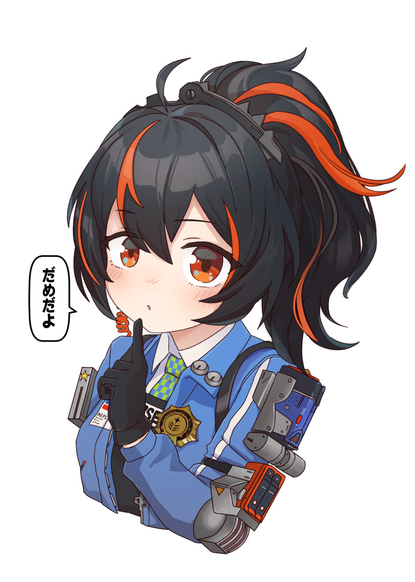 Zhu Yuan (Zenless Zone Zero) Rule 34 Image